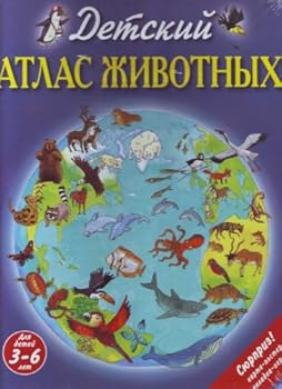 Hardcover Detskii atlas zhivotnykh Dlia detei 3 6 let [Russian] Book