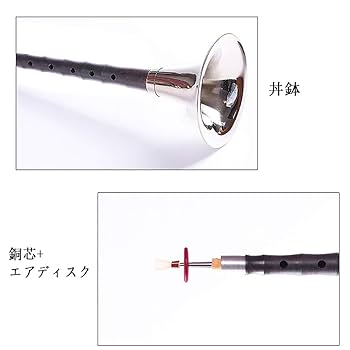 Amazon | チャルメラ中国風チャルメラ黒檀木楽器 | 木琴 | 楽器