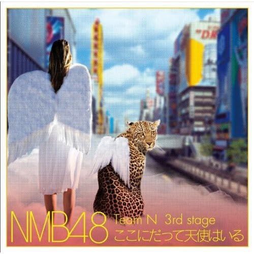 NMB48 未使用 team N 2012 晴れ着ポスター A2サイズ チームN NMB team N 2012 晴れ着ポスター A2サイズ チームN（2025年最新