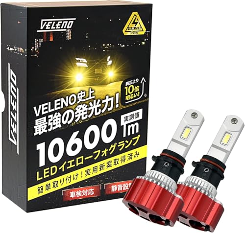 �n�C�G�[�X 200�n 4�^ �`6�^ LED�t�H�O�����v �C�G���[ 10600lm VELENO o002�y PSX26W �z | �n�C�G�[�X 200�n 4�^ 5�^ 6�^ LED�t�H�O�����v �n�C�G�[�X200 H24.5? LED �t�H�O�����v PSX26W