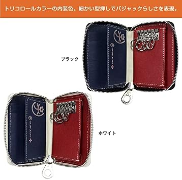 カステルバジャック クワトロ キーケース 058623 ホワイト CASTELBAJAC（カステルバジャック） クワトロ QUATTRO キーケース