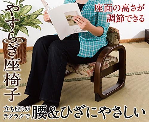Amazon｜やすらぎ座椅子 華 花柄 ブラウン｜座椅子 オンライン通販