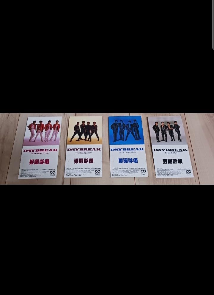 男闘呼組 シングル CD 9枚セット(おまけ付き) Amazon.co.jp: 男闘呼組: ミュージック