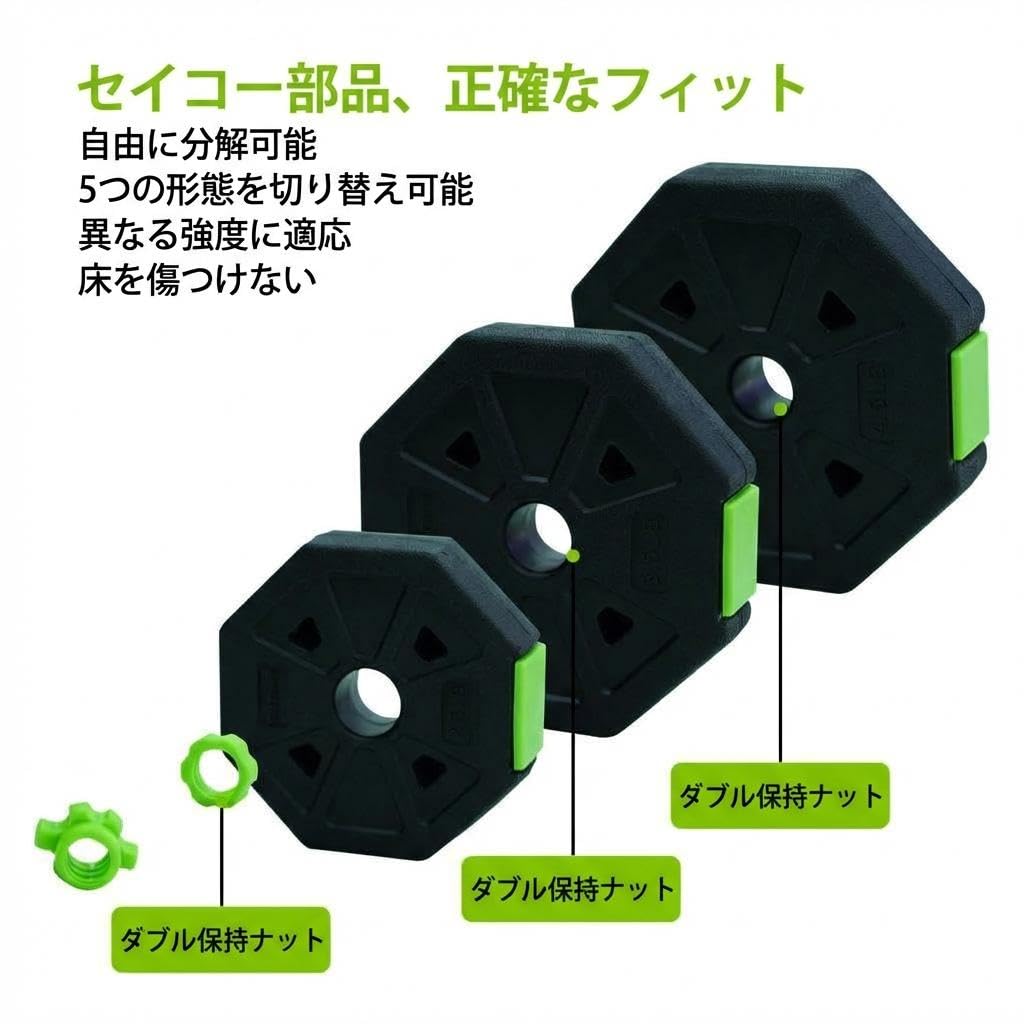 Amazon | 4in1 可変式ダンベルセット｜ダンベル／バーベル／ケトルベル