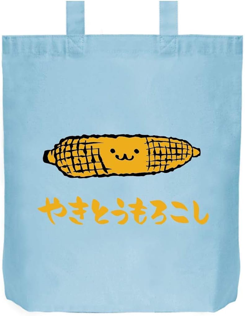Amazon やきとうもろこし 焼きとうもろこし 食べ物 筆絵 イラスト カラー おもしろ トート バッグ ネイビー オリジナルプリント 通販