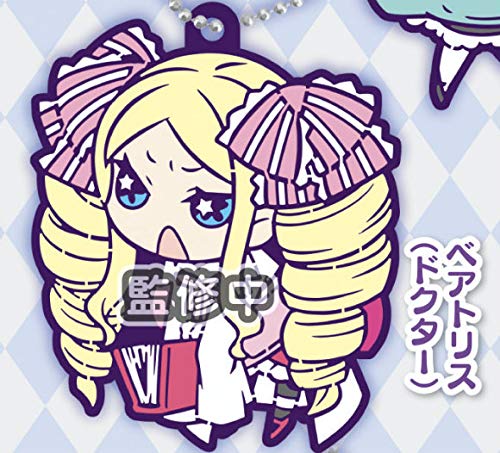 【ベアトリス(ドクター)】 Re:ゼロから始める異世界生活 キャラばんちょうこうラバーマスコット