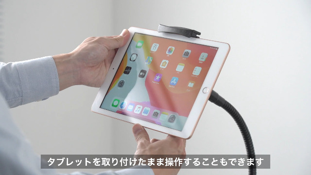 Amazon.co.jp: サンワダイレクト iPad タブレットスタンド 床置き