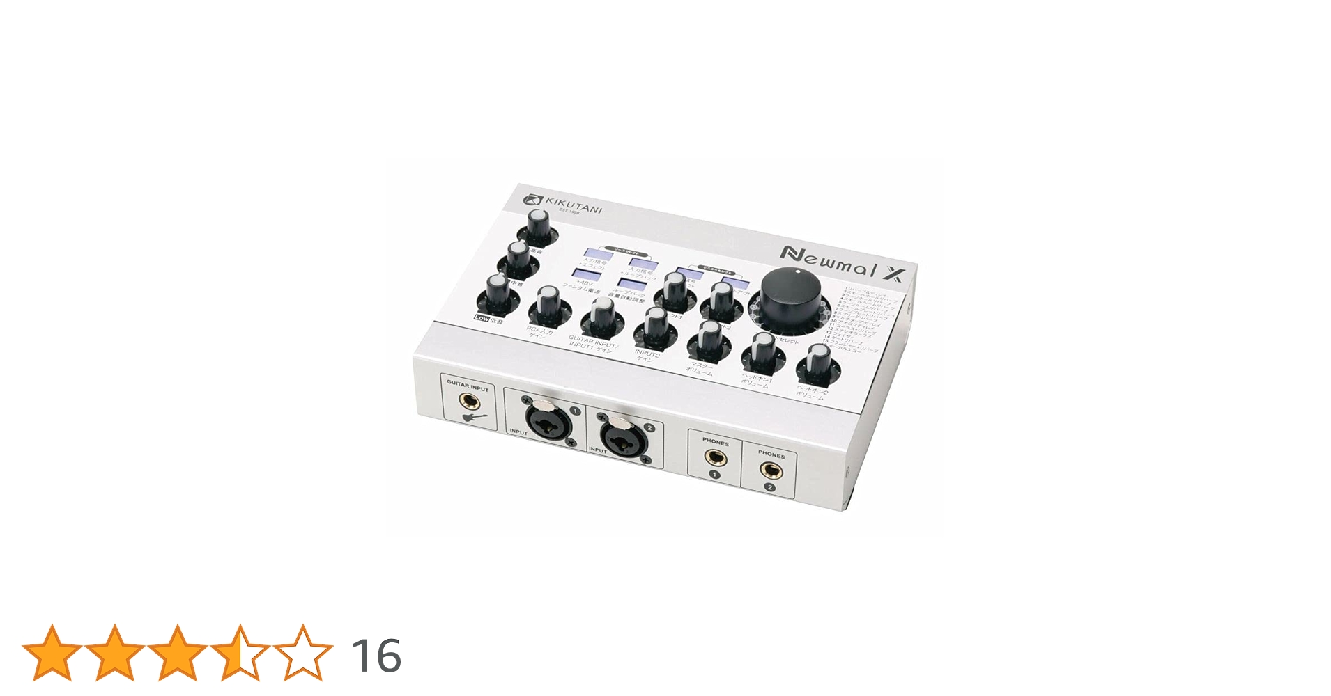 KIKUTAN Newmal X オーディオインターフェース Newmal X オーディオインターフェイス | オーディナリーサウンド