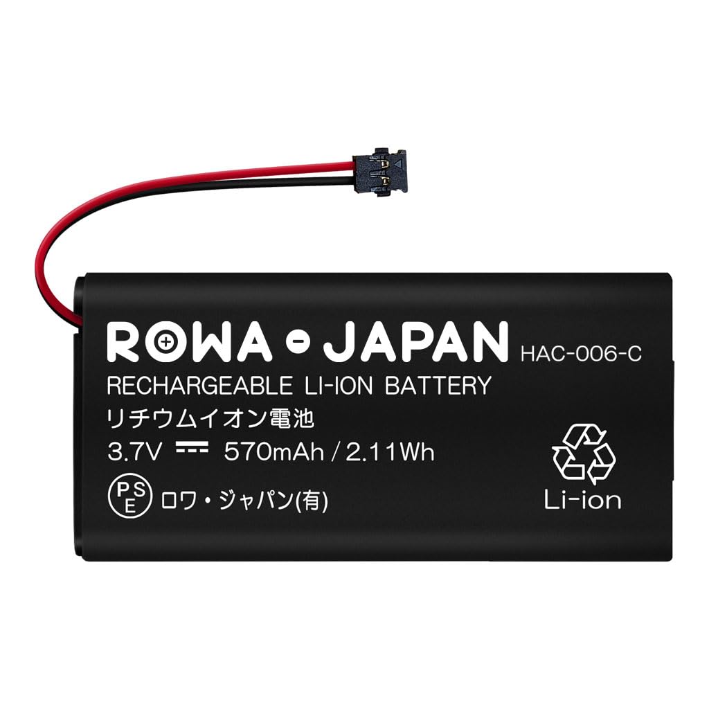 Amazon.co.jp: ロワジャパン【PSE基準検品】大容量 ニンテンドー