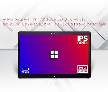 富士通　arrows tab Q739/AE Windows11  tatu_arrows-tab