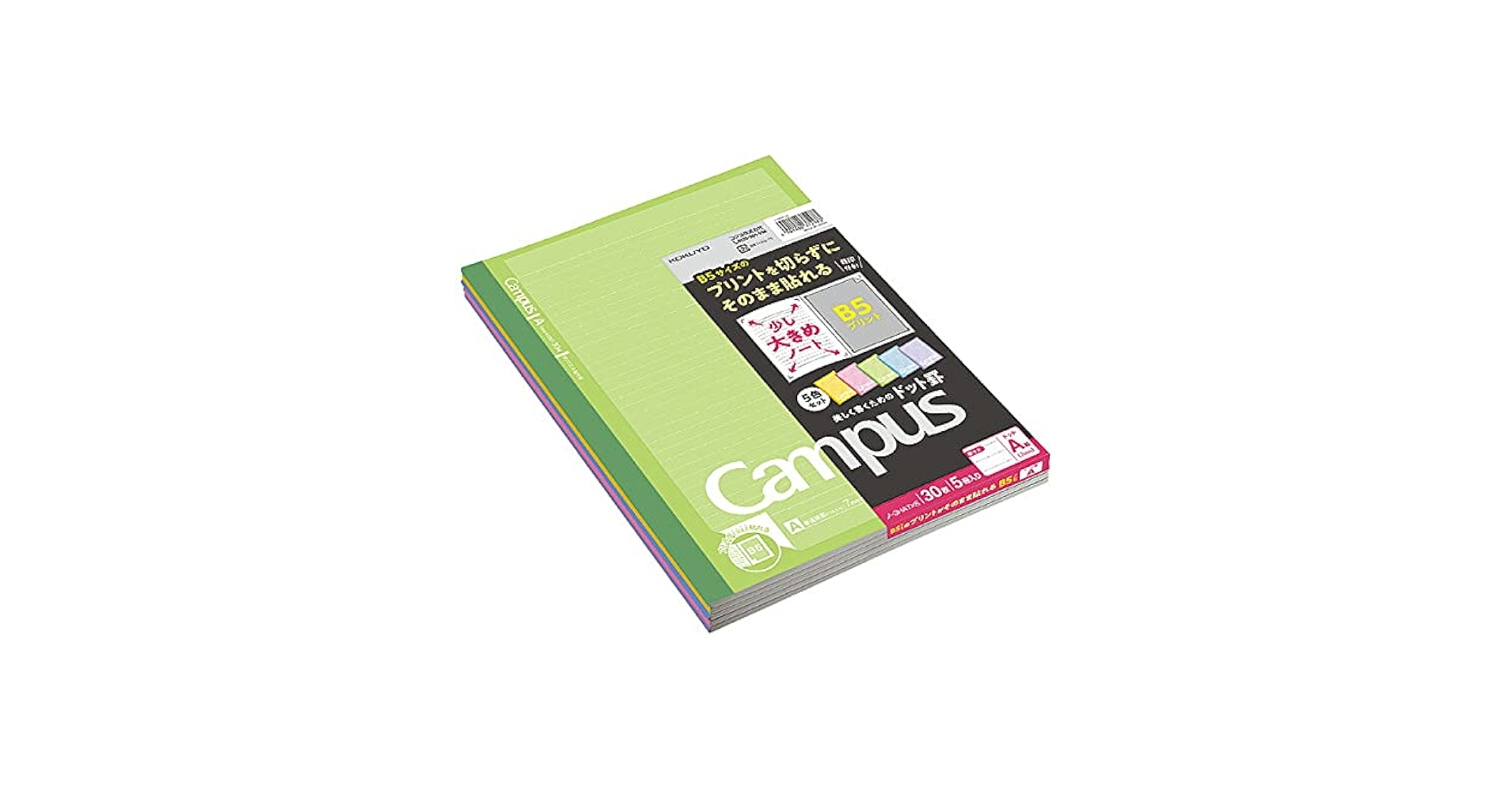 キャンパスノートセット Amazon | コクヨ キャンパスノート ドット入り罫線 5冊パック B5