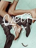 クィア/QUEER(字幕版)