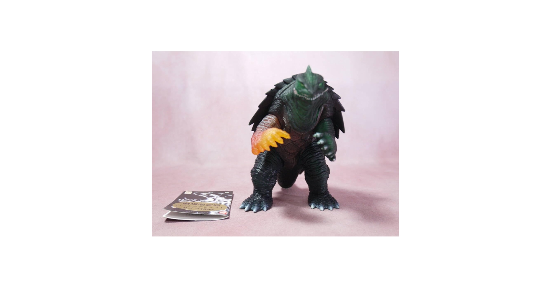Amazon.co.jp: 大怪獣シリーズ ガメラ1999 劇場限定 バニシング