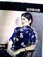 講談社版 日本近代絵画全集全２４巻 講談社版 日本近代絵画全集全24巻 - メルカリ