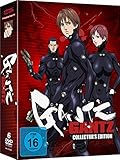 gantz o  Gantz - Gesamtausgabe - [DVD]