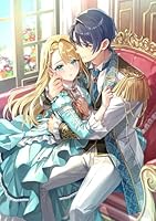 死に役はごめんなので好きにさせてもらいます2