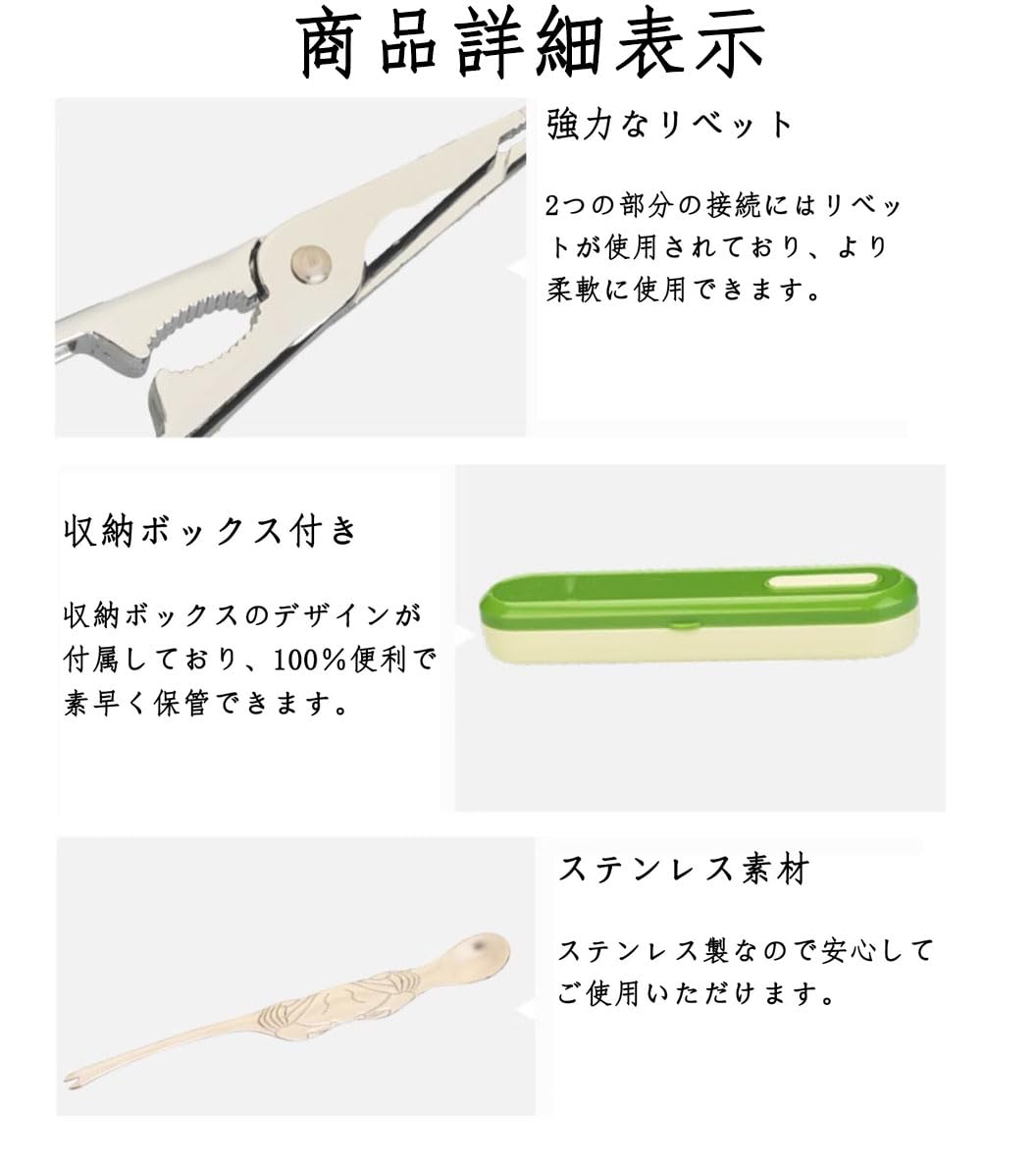 Amazon.co.jp: hybmszj カニ専用道具 3本セット カニスプーン かに割り