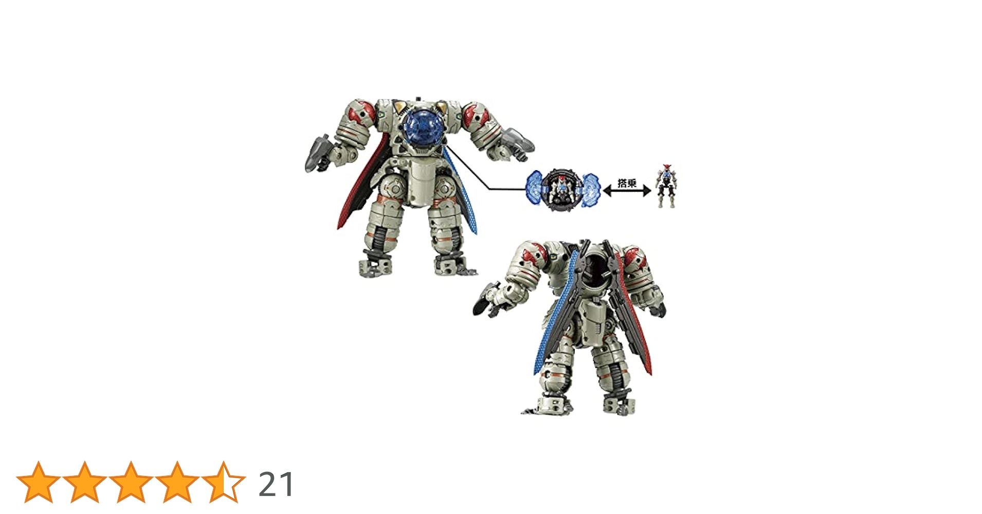 Amazon.co.jp: ダイアクロン DA-86 レギオコア : おもちゃ