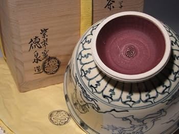 抹茶茶碗　茶碗　西村徳泉　表千家　而妙斎宗匠御筆写茶碗 517fUmFDrNL._UF350,350_QL80_.jpg