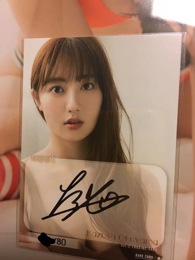 直筆サイン入り 奥山かずさ サイン入りポートレート ルパパト グラビア