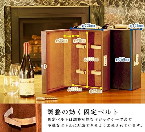 Amazon.co.jp: ワインケース ワインボックス ワイン収納 トランク