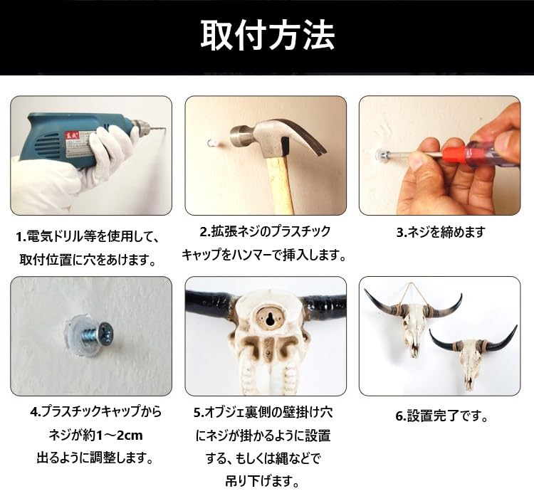 Amazon.co.jp: オブジェ ハンティングトロフィー風 壁掛け おしゃれ