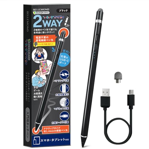 Amazon | ベルモンド タッチペン いろいろかける君 スタイラスペン