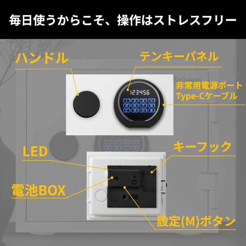 Amazon.co.jp: diplomat（ディプロマット）60分耐火耐水金庫 デジタル