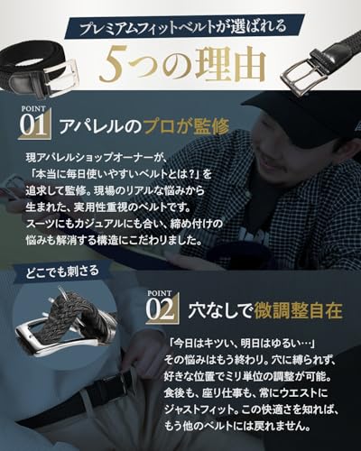 ガナタ 【ベルトに革命!もう戻れない】 穴なし×高伸縮×快適 メッシュベルト 男女兼用 形状記憶 ギフト対応 フリーサイズ 【アパレルオーナー監修】 の商品画像 5