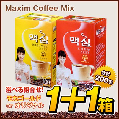 韓国コーヒー【Maxim Coffee Mix モカゴール】(100袋入) Amazon.co.jp: Maxim Coffee モカゴールド100個入 +オリジナル100個入