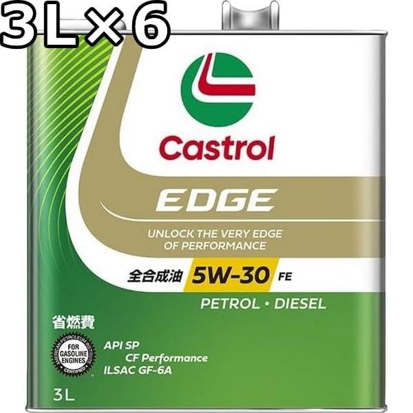 Amazon | カストロール エッジ 5W-30 SP/CF Performance GF-6A 全合成