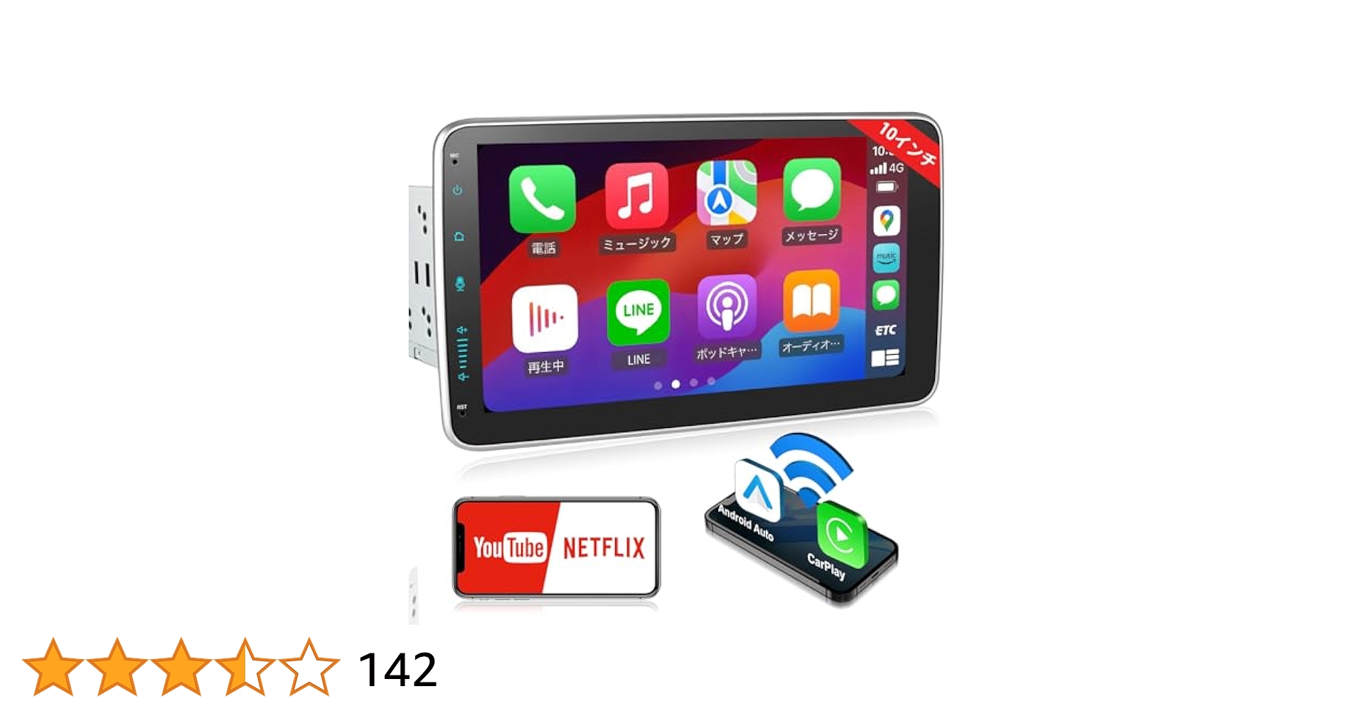 ナ*★様 現状品　BOUWOIMA ディスプレイオーディオ 10インチ 4G+64G】BOUWOIMA 10インチ ディスプレイオーディオ - メルカリ