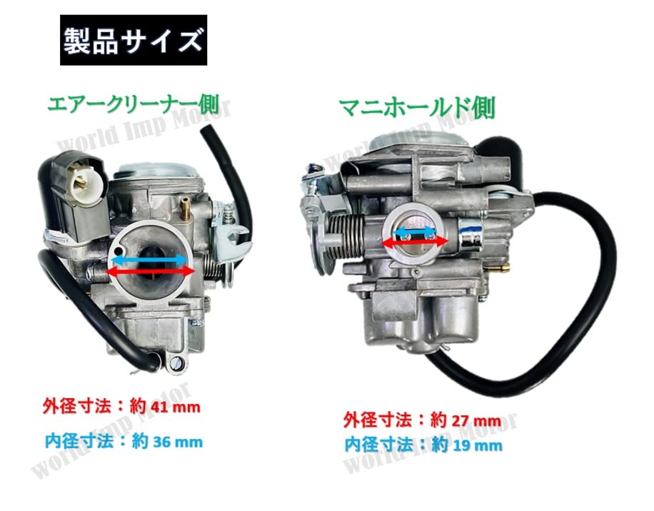 Amazon | ホンダ 用 バイク キャブレター トゥデイ (TODAY) AF61 DIO