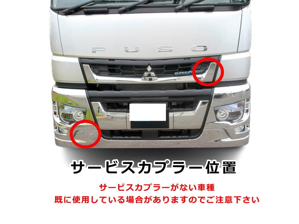 Amazon | AUTOMAX izumi スモール電源取り出しカプラー 17スーパー