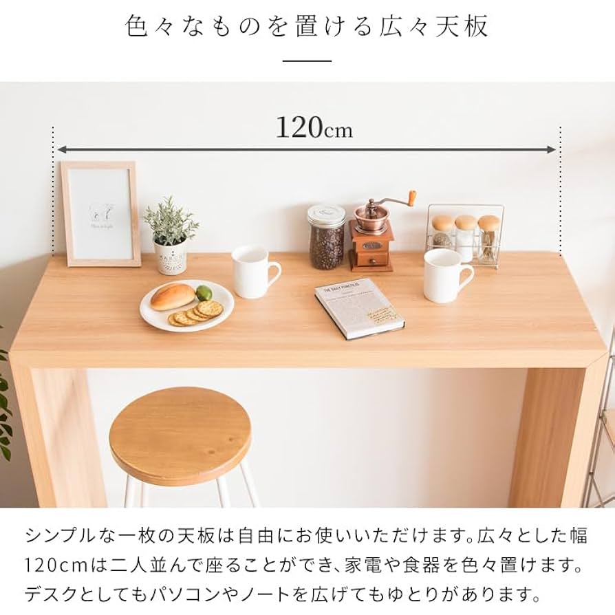 インステビカウンターテーブル Amazon｜宮武製作所 カウンターテーブル Galant（ガラン） 幅120