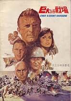 超激レア　ドノバン珊瑚礁　当時物　映画パンフレット　ジョン・ウェイン 超激レア ドノバン珊瑚礁 当時物 映画パンフレット ジョン・ウェイン