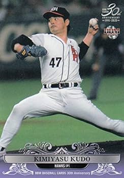 BBM 工藤公康　200勝達成記念カード BBM 工藤公康 200勝達成記念カード BBM 元巨人 工藤公康 選手 200勝