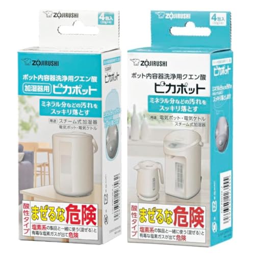 セット ポット内容器洗浄用クエン酸 ピカ ポット CD-KB03X CD-KB03KX-J 各1個 加湿器