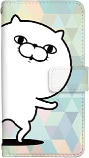 Amazon Co Jp ファーウェイノバライト2 ケース Amazon Co Jp ファーウェイノバライト2 ケース