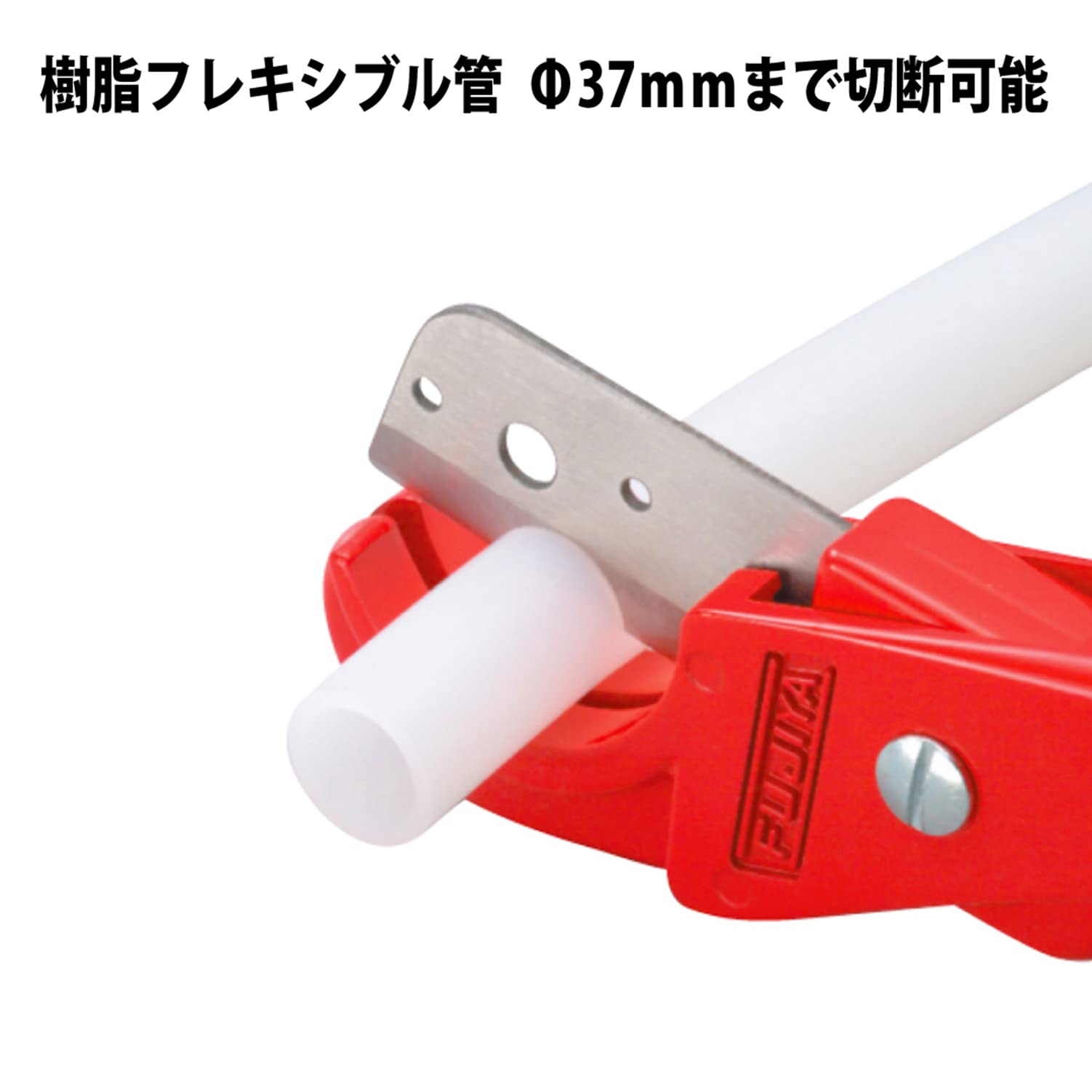 ふじじ FUJIYA Tools, FF28-200, Resin Flexible Cutter, 8 Inch - Amazon.com