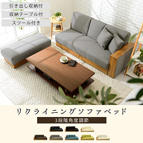 ぼん家具 ソファベッド ロータイプ 引き出し収納 収納式ミニテーブル ジョイント式スツール リクライニング 同色クッション2個付属 ファブリック グリーン [4]