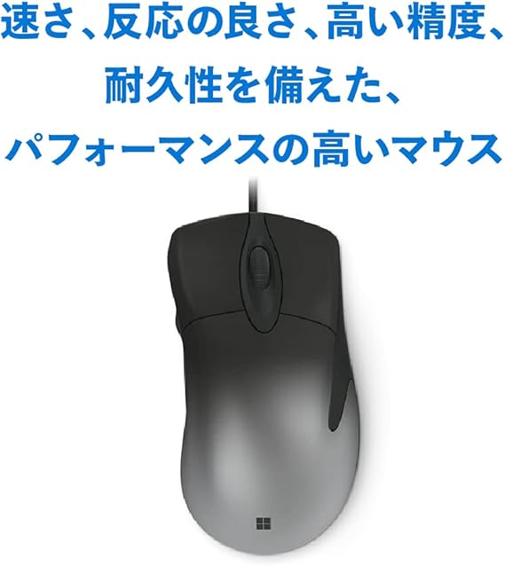 Amazon Co Jp マイクロソフト プロ インテリ マウス Ngx 有線 快適操作 5ボタン Ir Led Usb接続 シャドウ ブラック パソコン 周辺機器