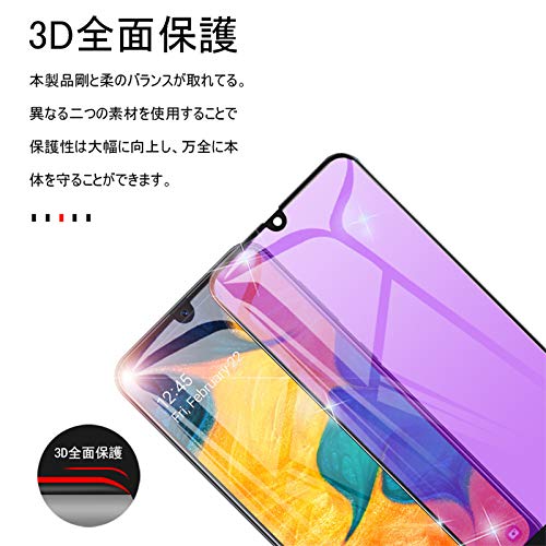 Amazon | SHARP AQUOS zero6 ガラスフィルム ブルーライトカット au 