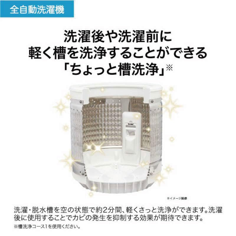 Amazon | Haier ハイアール JW-U55B-W 全自動洗濯機 5.5kg しわケア除