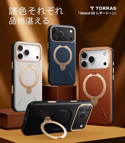 undefined TORRAS iPhone 17 Pro Max 用 ケース【新感覚レザー・スキンタッチ】Ostand Q3 レザートーン MagSafe対応 リング スタンド 360°定点回転 縦横両対応 マグネット搭載 革 カメラコントロールボタン 米軍規格 耐衝撃 指紋防止 サファイア・ディープブルー の商品画像 6