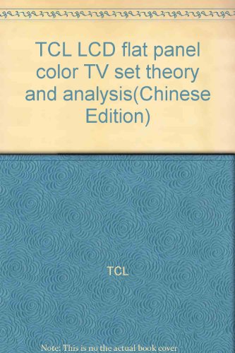 TCL LCD flat panel color TV set theory and analysis(Chinese Edition)