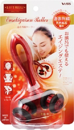 ベス リフトレージュ 遠赤外線ローラー EN-1200 レッド 1個