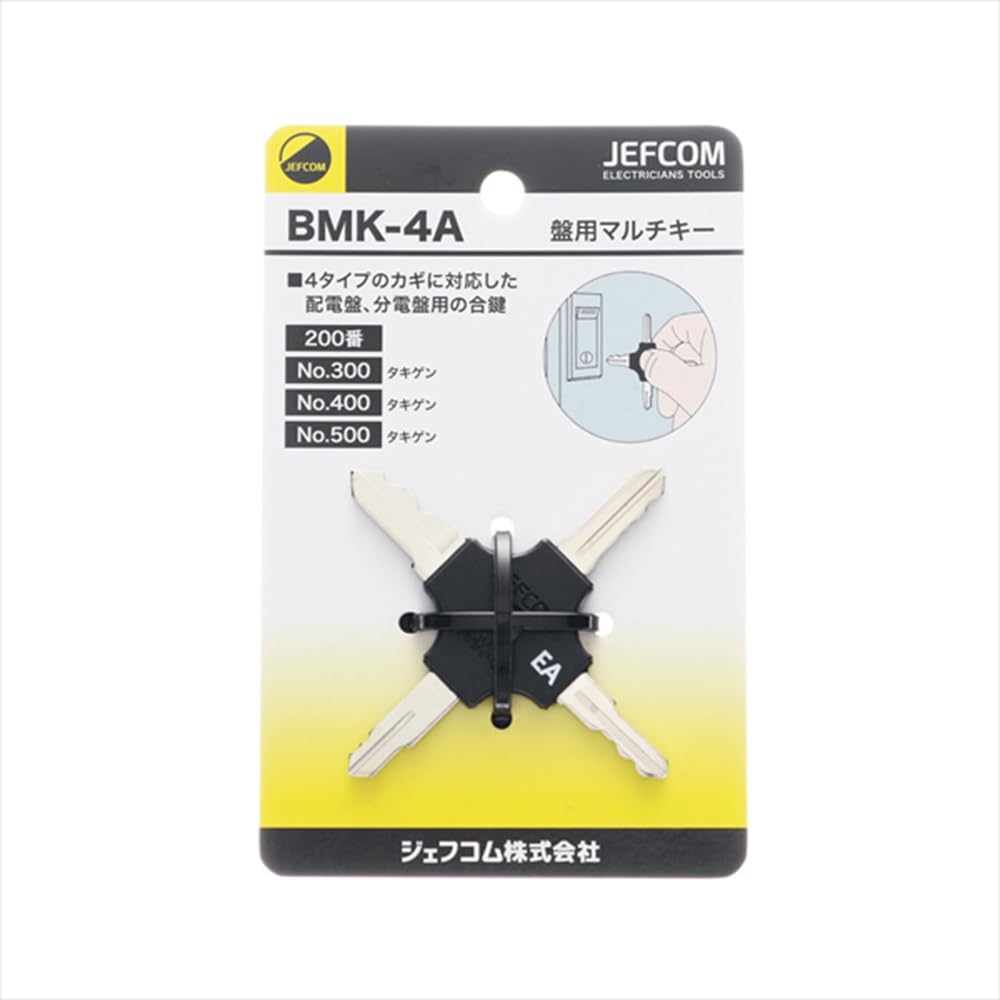 みこみこ・プロフ確認要様6ミリ4つ8ミリ4つ専用 みこみこ・プロフ確認要様6ミリ4つ8ミリ4つ専用