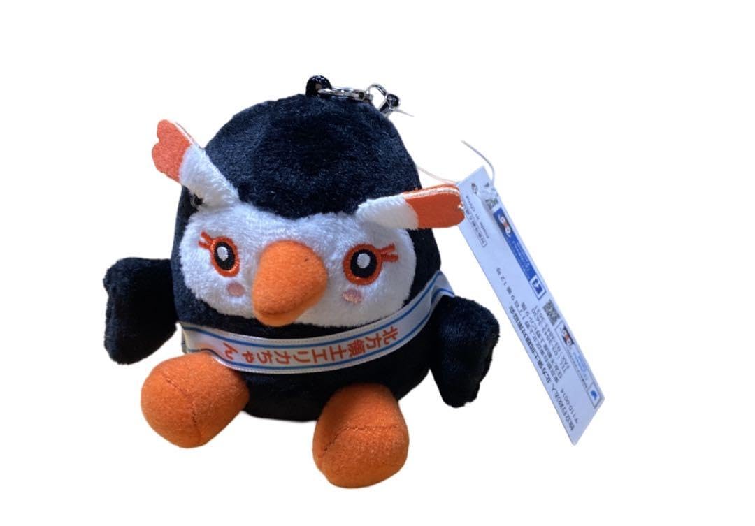 Amazon.co.jp: タグ付 北方領土エリカマスコットミニぬいぐるみ