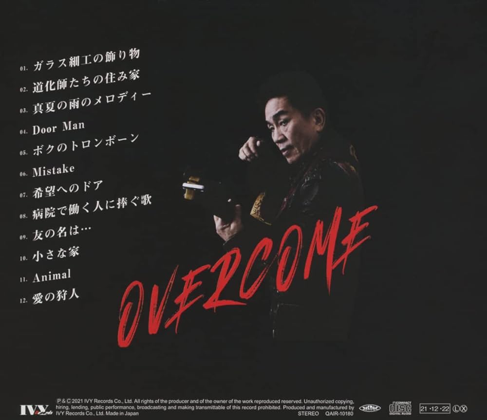 その他 I Shall Overcome [CD] 61Zh+2nivCL._UF350,350_QL50_.jpg